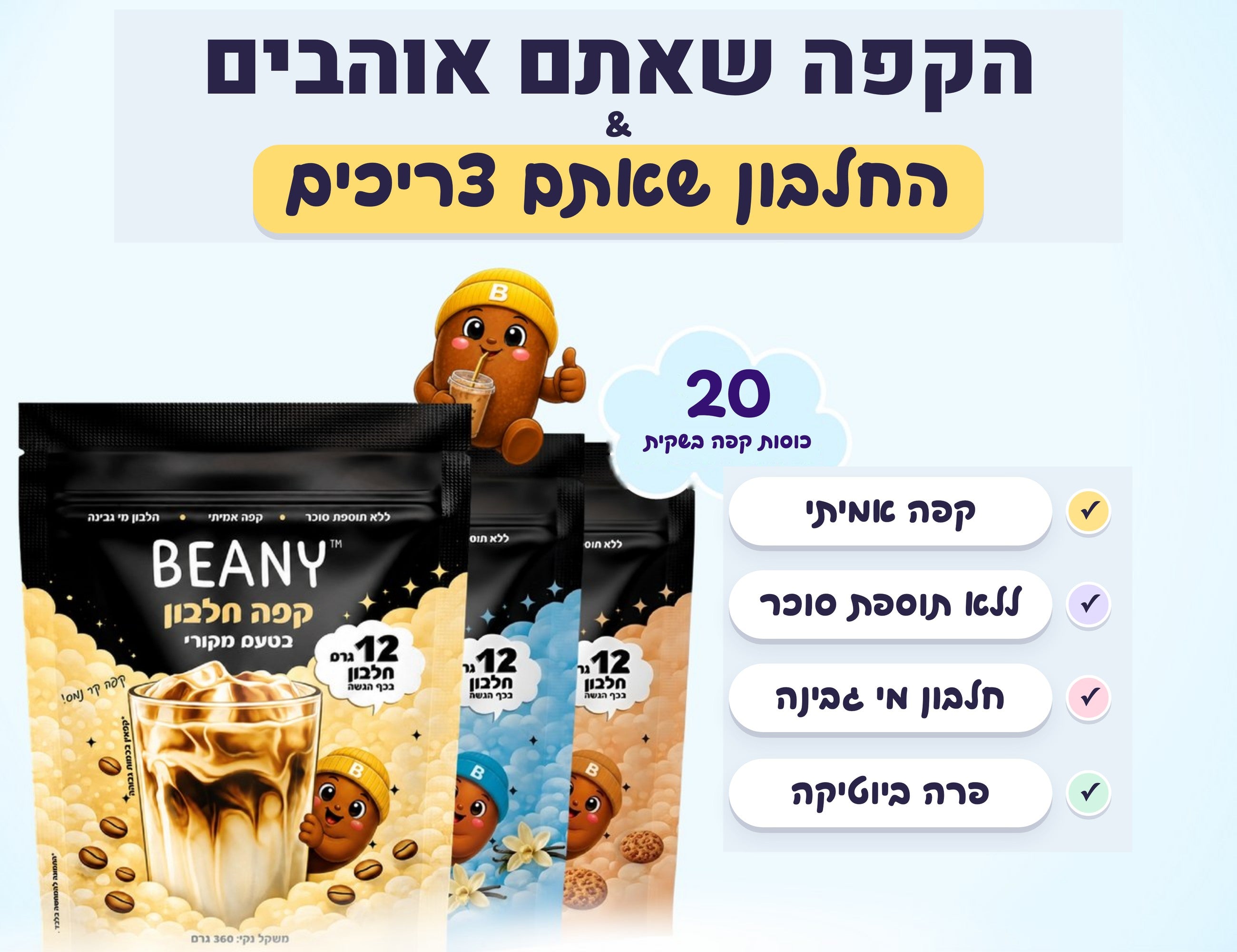 מתנה מסתורית