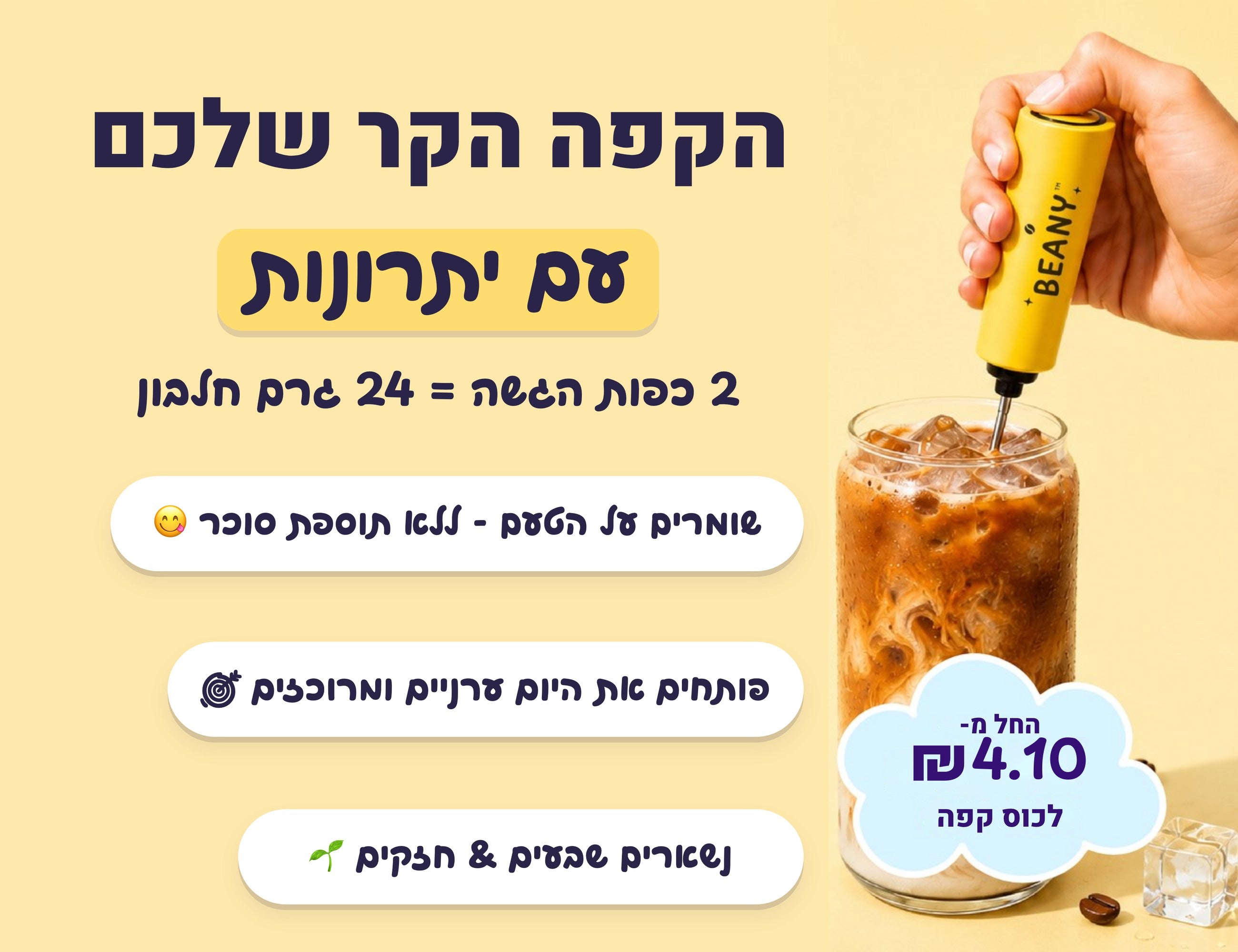 מתנה מסתורית