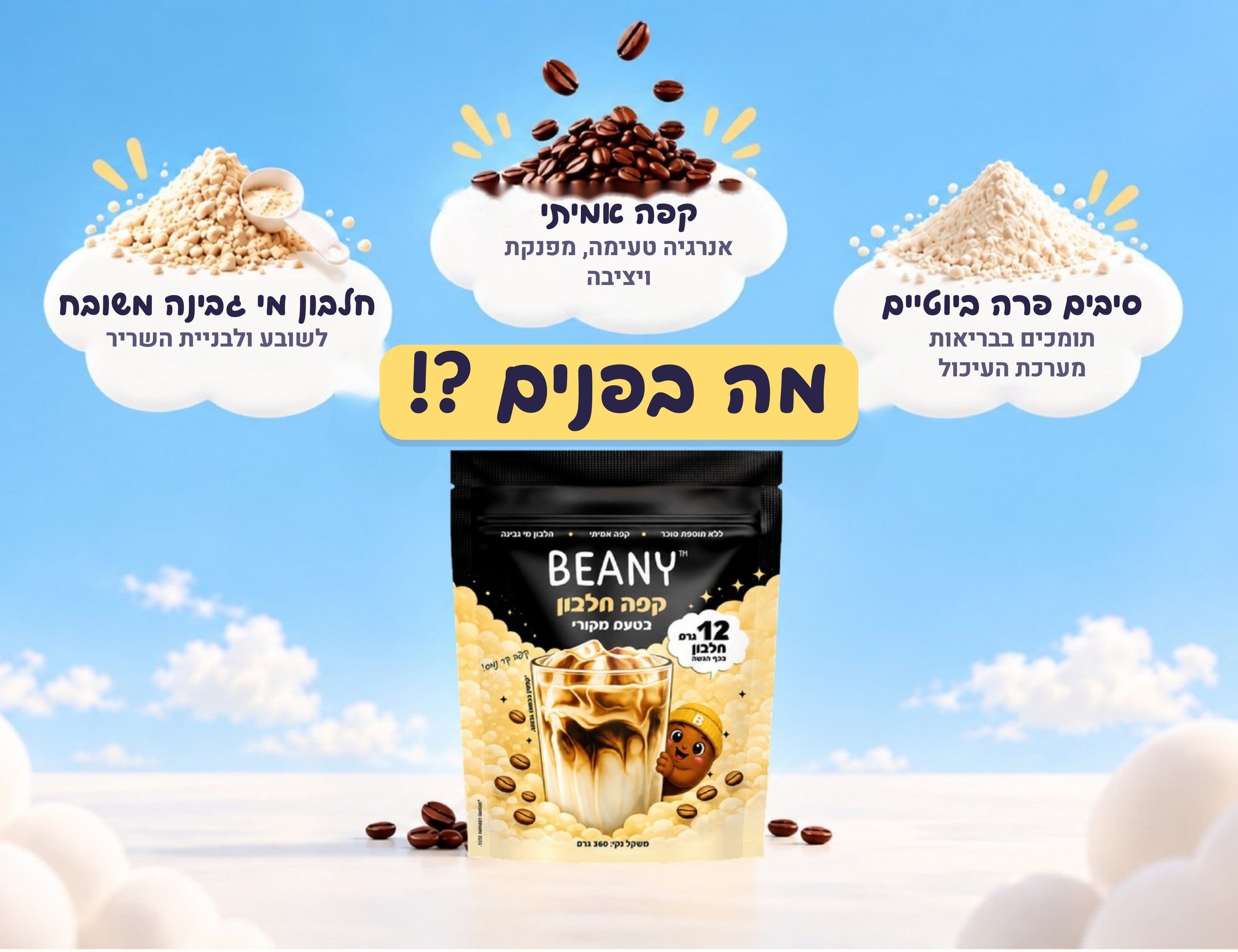 מתנה מסתורית