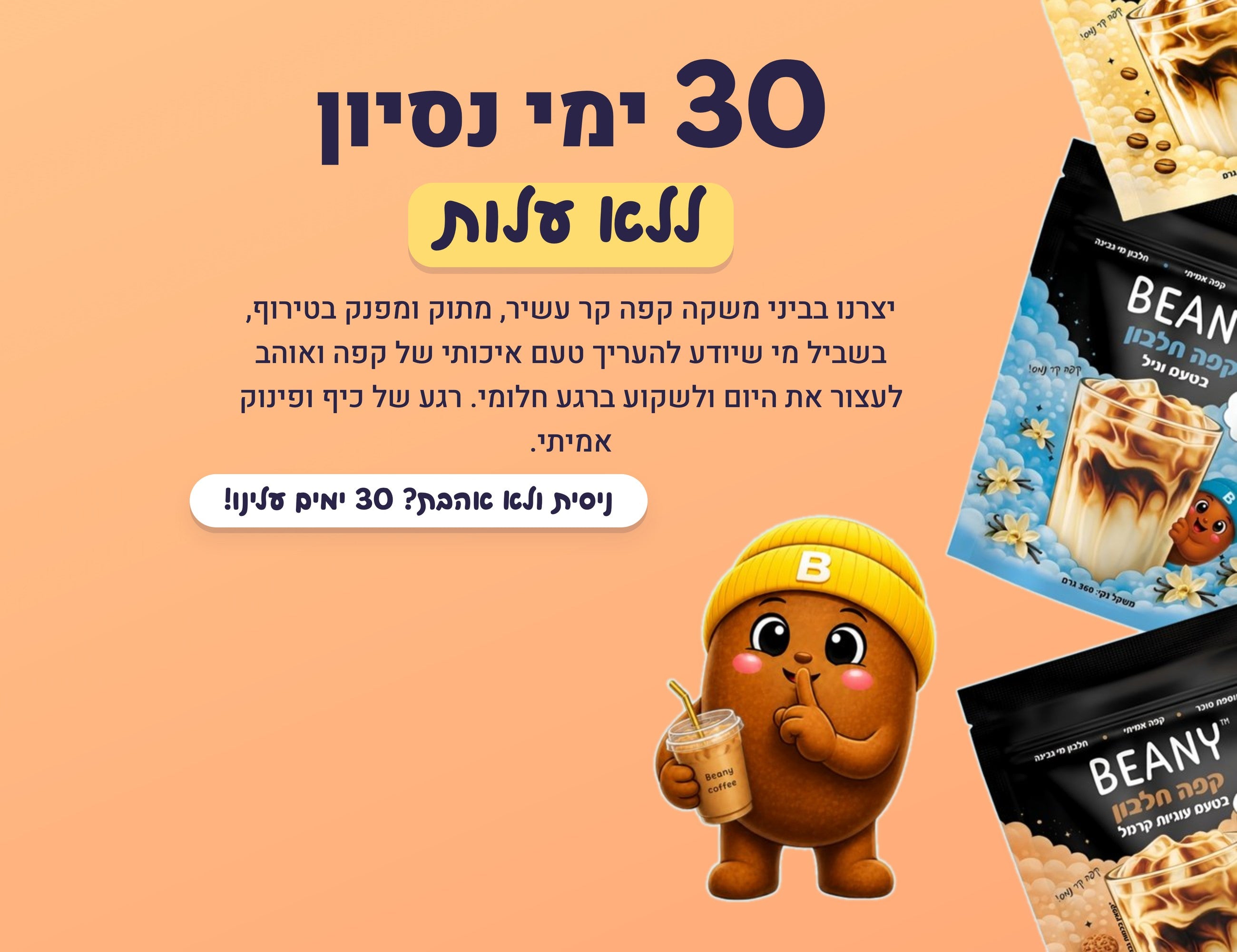 מתנה מסתורית