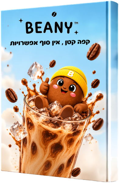 ספר מתכונים דיגיטלי
