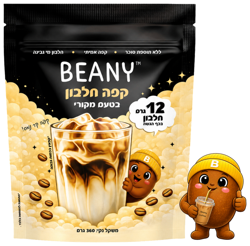 Beany protein coffee - בטעם מקורי